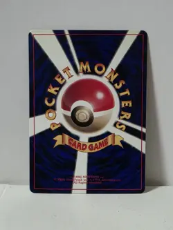 Pokemon Card 1998 CPU Error GLOSSY Promo Corocoro Comics Japan Limited Onix - Image 5