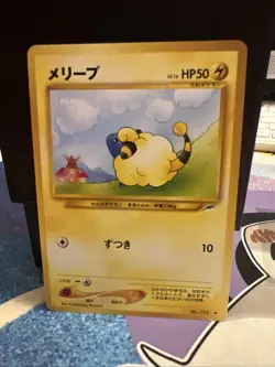 Mareep No.179 Neo Destiny (Japanese) Pocket Monster Old Back TCG Pokemon Card - Image 1