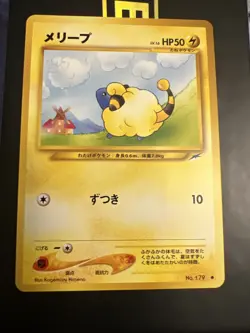 Mareep No.179 Neo Destiny (Japanese) Pocket Monster Old Back TCG Pokemon Card - Image 4
