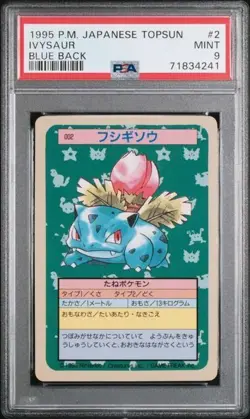 Pokemon Card 1995 Japanese Topsun Blue Back #2 Ivysaur, PSA 9 Mint - Image 1