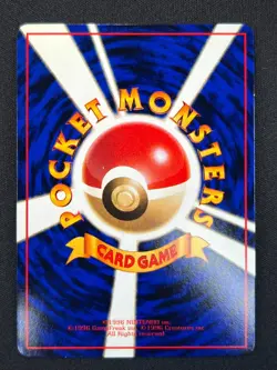 [NM] Lickitung Pokemon Card Japanese No.108 Vending Series Vintage Glossy AG19 - Image 3