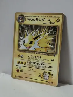 Pokemon Card 1998 Lt.Surge's Jolteon Promo Corocoro Glossy GYM Japan - Image 2