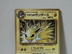 Pokemon Card 1998 Lt.Surge's Jolteon Promo Corocoro Glossy GYM Japan - Image 3