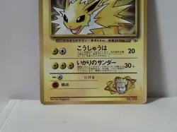 Pokemon Card 1998 Lt.Surge's Jolteon Promo Corocoro Glossy GYM Japan - Image 4