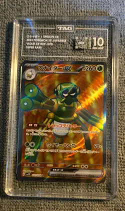 Pokemon Spidops EX SAR 101/078 SV1V Violet Card Japanese Edition - Image 1