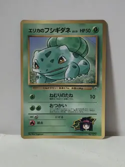 Pokemon Card 1998 Erika's Bulbasaur Promo Corocoro Comics Japan Bulbizarre - Image 1