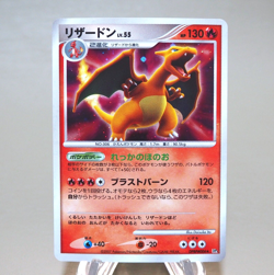 Pokemon Card Charizard DPBP#006 DP3 2007 Holo Nintendo NM-EX Japanese n042 - Image 1