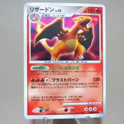 Pokemon Card Charizard DPBP#006 DP3 2007 Holo Nintendo NM-EX Japanese n042 - Image 2