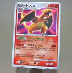 Pokemon Card Charizard DPBP#006 DP3 2007 Holo Nintendo NM-EX Japanese n042 - Image 3
