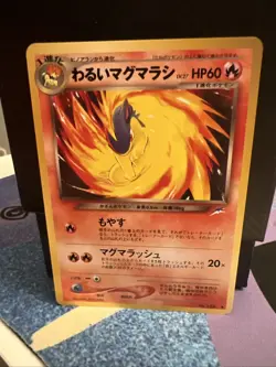 Dark Quilava No.156 Neo Discovery Japanese Old Back Vintage Pokemon Card - Image 1