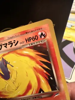 Dark Quilava No.156 Neo Discovery Japanese Old Back Vintage Pokemon Card - Image 5