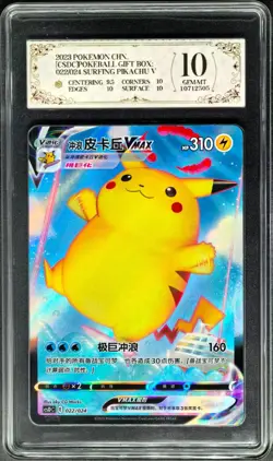 2023 Pokemon Cards CHN. Surfing Pikachu VMAX 022/024 PCG 10 (SAME AS PSA 10) - Image 1