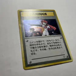 Pokemon Card The Rocket's Trap - Leaders' Stadium Japanese Holo Rare Damaged - Image 2