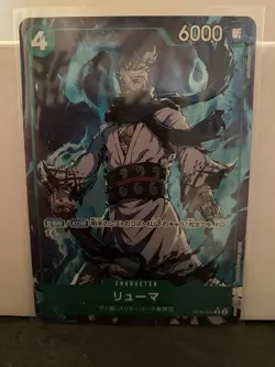 Ryuma R OP06-036 PRB-01 [PAR] THE BEST One Piece Japanese Card NM US Ship - Image 1