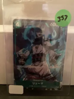 Ryuma R OP06-036 PRB-01 [PAR] THE BEST One Piece Japanese Card NM US Ship - Image 3