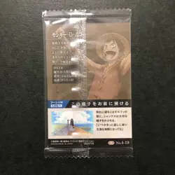 S4400 Monkey D. Luffy 4-19 Japanese One Piece Wafer Card Sealed YJ9 - Image 2