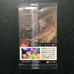 S4401 Monkey D. Luffy 7-01 Japanese One Piece Wafer Card Sealed YJ9 - Image 2