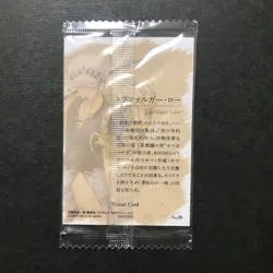 S4404 Trafalgar Law No.20 Japanese One Piece Wafer Memories Card Sealed YJ9 - Image 2