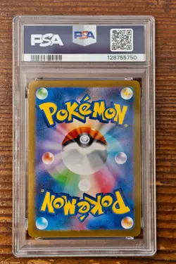 PSA 10 Sylveon Yu Nagaba x PCG Campaign 070/SV-P Promo Pokemon Card 2023 MINT - Image 2