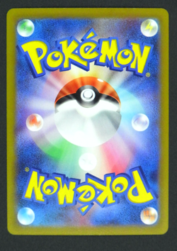 Tapu Koko V 149/414 S1 Non Holo Start Deck 100 POKEMON Card Japanese - Image 2