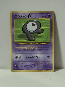 Pokemon Card 2000 Unown R Promo Corocoro Comics Japanese Limited Japan - Image 1