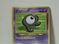 Pokemon Card 2000 Unown R Promo Corocoro Comics Japanese Limited Japan - Image 3