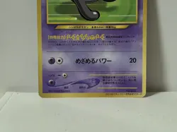 Pokemon Card 2000 Unown R Promo Corocoro Comics Japanese Limited Japan - Image 4