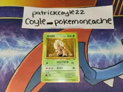 Pinsir Uncommon Glossy Japanese Vending Series Card No. 127 VLP front/LP back - Image 1