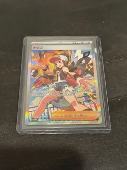 Pokemon Card Hilda SAR 173/086 sv11W White Flare JAPANESE (US Seller) NM / M - Image 2