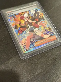 Pokemon Card Hilda SAR 173/086 sv11W White Flare JAPANESE (US Seller) NM / M - Image 3