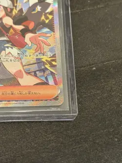 Pokemon Card Hilda SAR 173/086 sv11W White Flare JAPANESE (US Seller) NM / M - Image 4