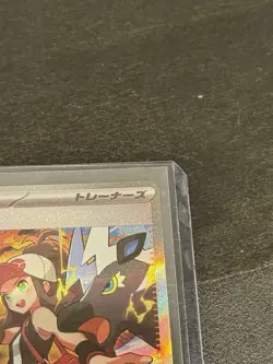Pokemon Card Hilda SAR 173/086 sv11W White Flare JAPANESE (US Seller) NM / M - Image 5