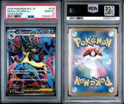 PSA 10 Mega Lucario ex 078/063 SR Super Rare M1L Mega Brave Japanese Pokemon - Image 3
