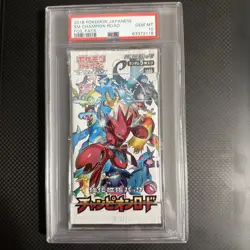 PSA 10 Gem Mint 2018 Pokemon Japanese Champion Road Foil Pack - Image 1