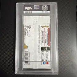 PSA 10 Gem Mint 2018 Pokemon Japanese Champion Road Foil Pack - Image 2
