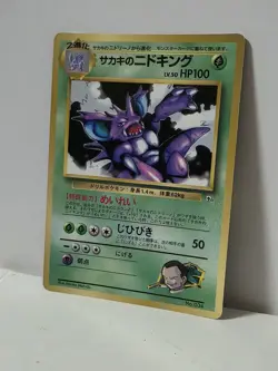 Pokemon Card 1999 Giovanni's Nidoking Promo Corocoro Glossy GYM Japan - Image 2