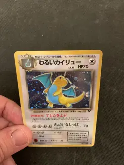Dark Dragonite Rocket Gang Holo Rare Pokemon Japanese MP - Image 1