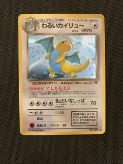 Dark Dragonite Rocket Gang Holo Rare Pokemon Japanese MP - Image 2