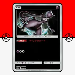 Pokemon Mewtwo 054/173 Reverse Holo sm12a Tag Team All Stars Japanese LP-NM - Image 1