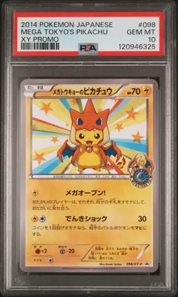2014 POKEMON JPN XY PROMO #98 MEGA TOKYO'S PIKACHU PSA 10 - Image 1