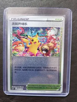 2024 Pokemon TCG S-Chinese cs6.1C 004/004 Festival Celebration Pikachu -JD90 - Image 1
