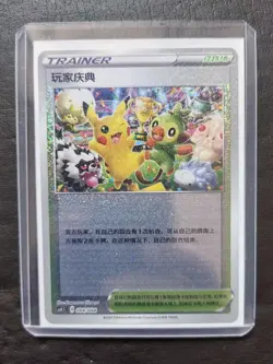 2024 Pokemon TCG S-Chinese cs4.1C 004/004 Player Celebration Pikachu -JD90 - Image 1