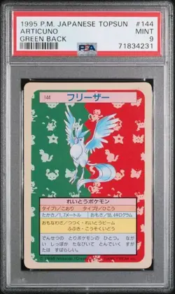 POKEMON 1995 JAPANESE TOPSUN ARTICUNO #144 GREEN BACK PSA MINT 9 - Image 1