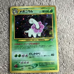 Pokemon- Meganium Japanese No. 154 Neo Genesis Vintage Holo (NM) - Image 1