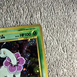 Pokemon- Meganium Japanese No. 154 Neo Genesis Vintage Holo (NM) - Image 3