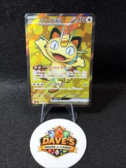 Pokemon Japanese Meowth ex SR 100/080 M3 Nihil Zero US SELLER - Image 1