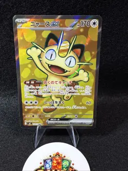 Pokemon Japanese Meowth ex SR 100/080 M3 Nihil Zero US SELLER - Image 2