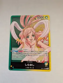 Shirahoshi One Piece A FIST OF DIVINE SPEED [OP11-022] Card JAPANESE - Image 1