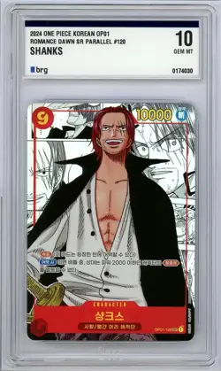 Shanks OP01-120 ROMANCE DAWN SR PARALLEL One Piece KOREAN - Image 1