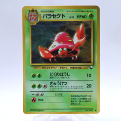 Parasect No.047 Vending Series 1 Old back Vintage Glossy Pokemon Card Japanese - Image 1